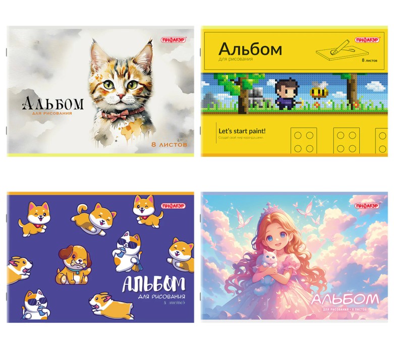 Альбом для рисования А4, 8 листов, скоба,  ПИФАГОР, микс, 107099
