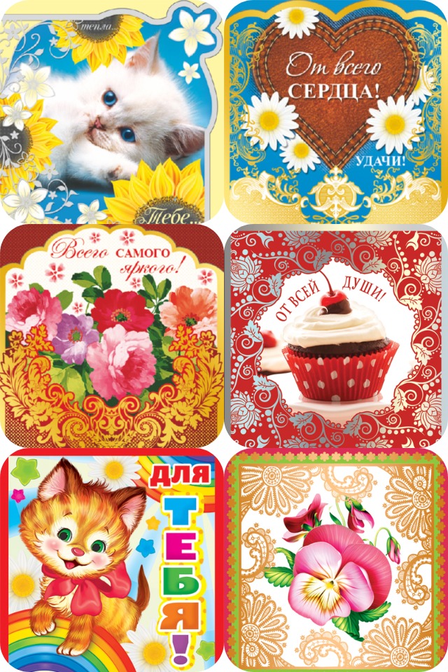 Мини-открытка двойная , дизайн ассорти, (1;уп), М