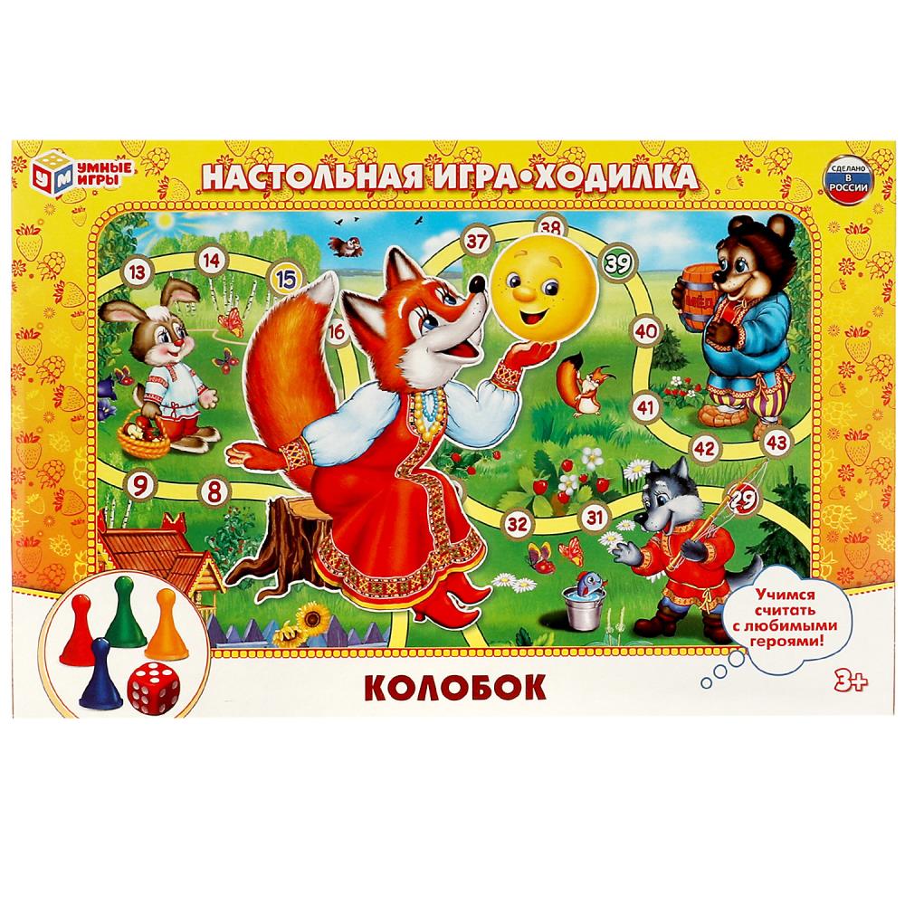 Настольная игра-ходилка 'Колобок', 186524