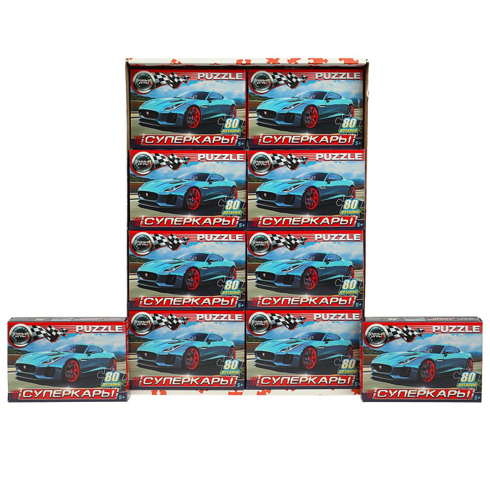Пазлы классические в коробке. 80 деталей. 130х90х25 мм, 'Суперкары', 367492