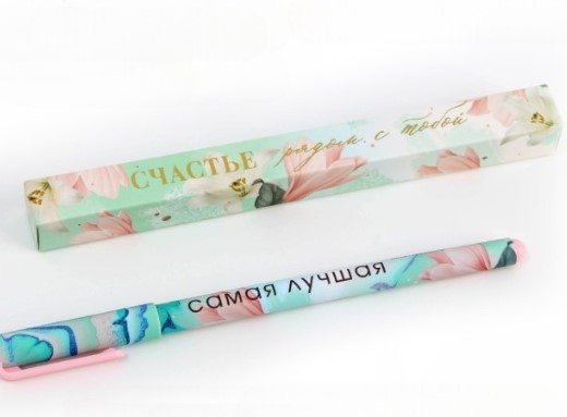 Ручка шариковая, синяя 0,7 мм, пластик 'Счастье рядом с тобой', 7111110