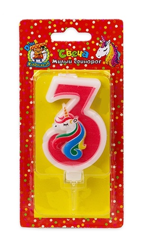 Свеча для торта 'Цифра 3. Милый единорог', Миленд, картон. уп., европодвес, С-5937