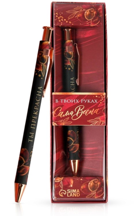 Ручка шариковая, синяя 0,7 мм, в подарочной коробке 'В твоих руках сама весна', 7106996