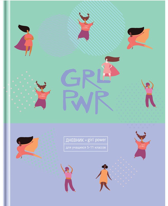 Дневник 5-11 класс, 48л, твердый, BG 'Girl power', матовая ламинация, 11421