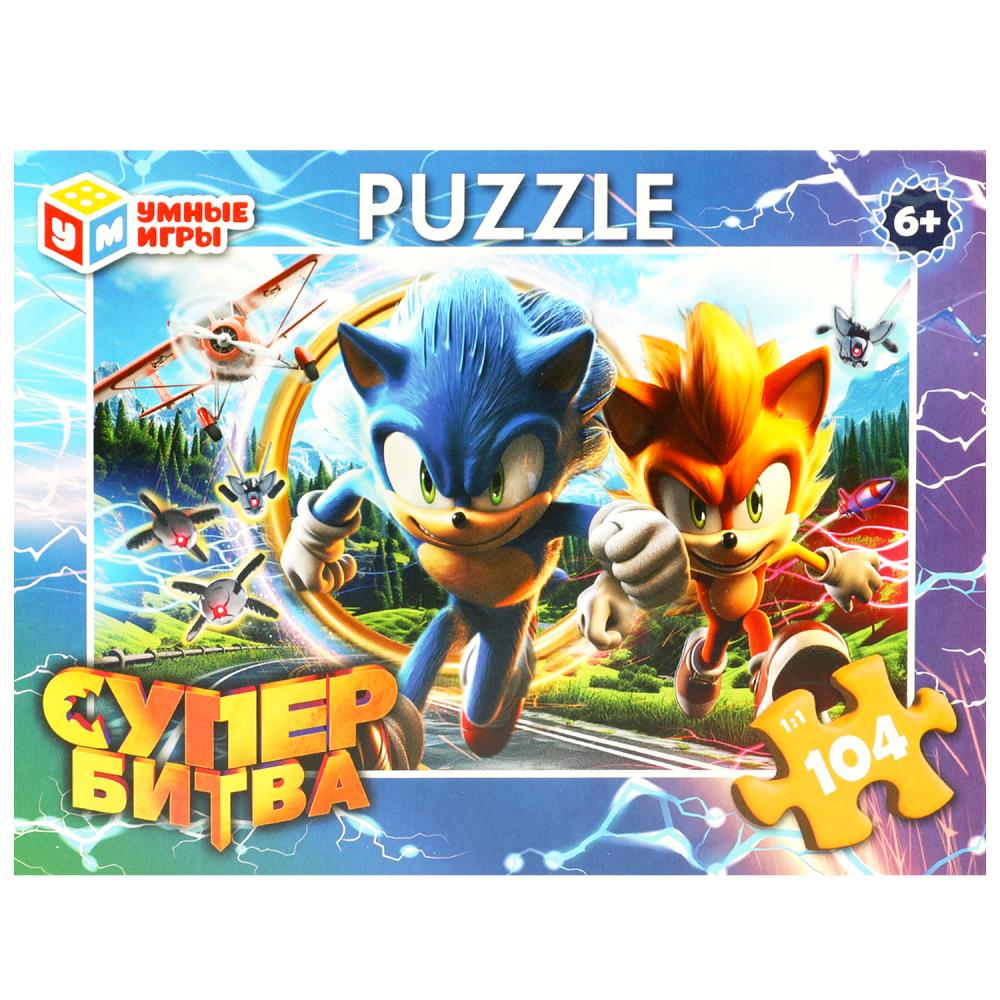Супербитва. Пазлы классические в коробке. 104 детали. 190х141х35мм. Умные игры, 367459