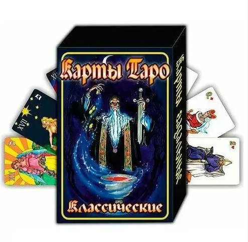 Карты гадальные таро 'Классические', 78 карт, 11025