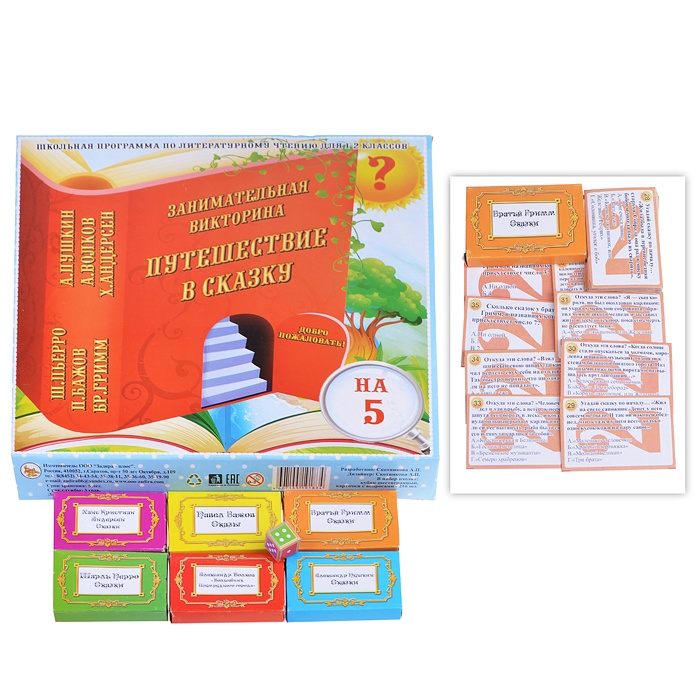 Настольная игра-Викторина 'Путешествие в сказку' 6+, Задира-Плюс, 1834