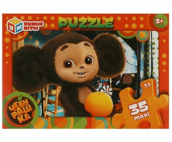 Макси-Пазлы в коробке. 35 деталей. 180х127х35 мм, 'Чебурашка', 368070