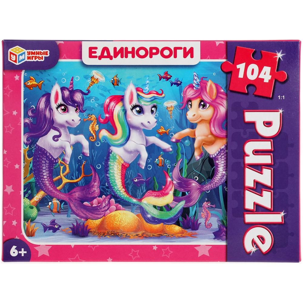 Пазл классический в коробке. 104 детали. 190х141х35 мм, 'Единороги', 317649