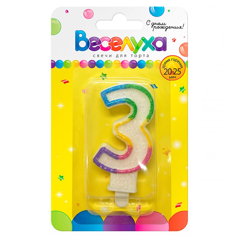 Свеча для торта 'Цифра 3. 'Разноцветный градиент'' с глиттером.,картон. уп., европодвес, 620086-3