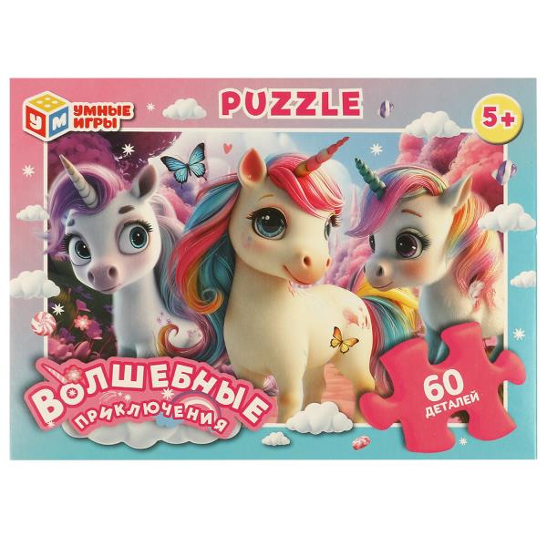 Пазлы в коробке 60 деталей. Волшебные приключения, 190х141х35 мм, 373680