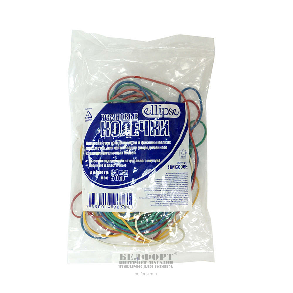 Резинки для денег Ellipse 50 г 60 мм ассорти, HMG006E