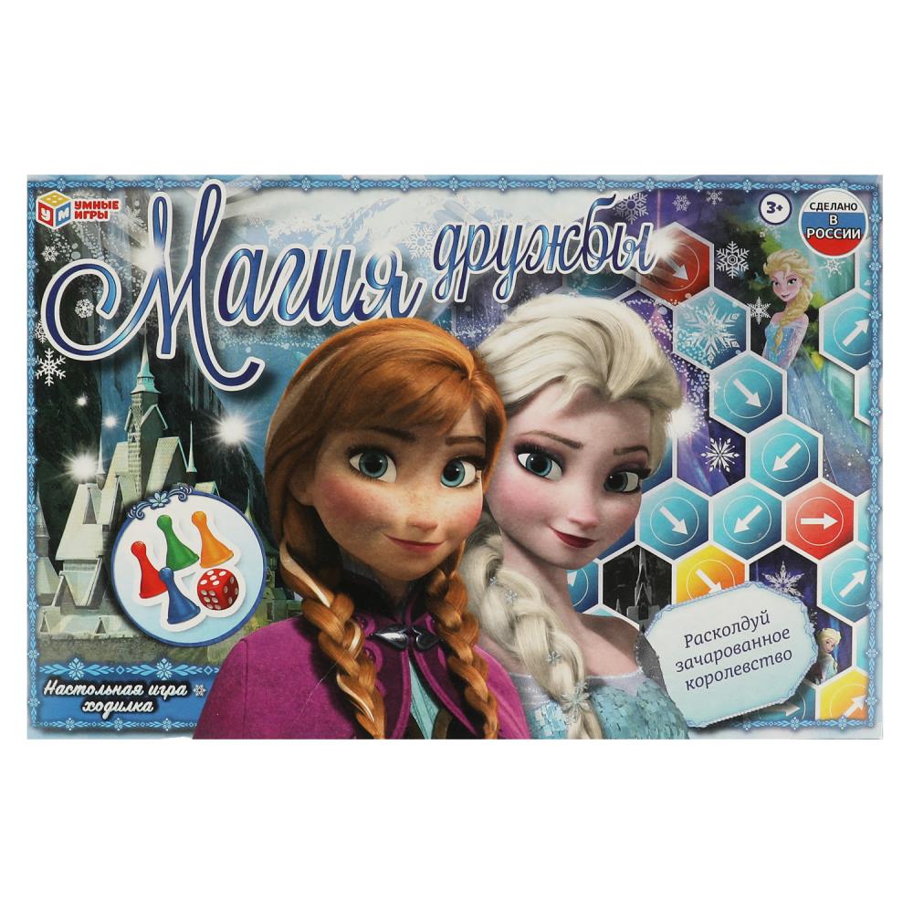 Настольная игра-ходилка, 'Магия дружбы', 343990