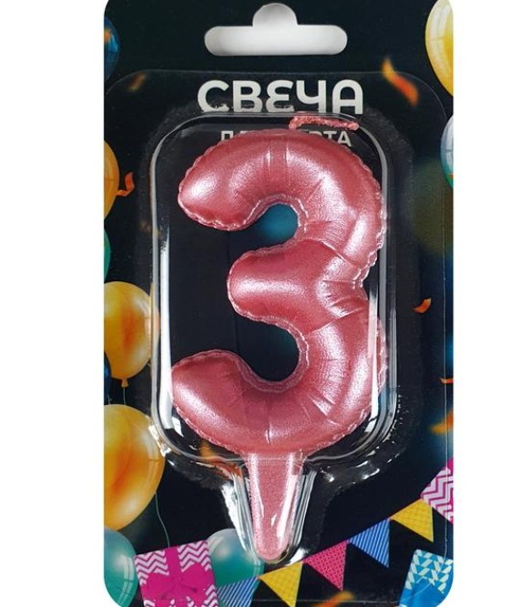 Свеча на шпажке цифра 3 'Шары' розовая пастель, 3143