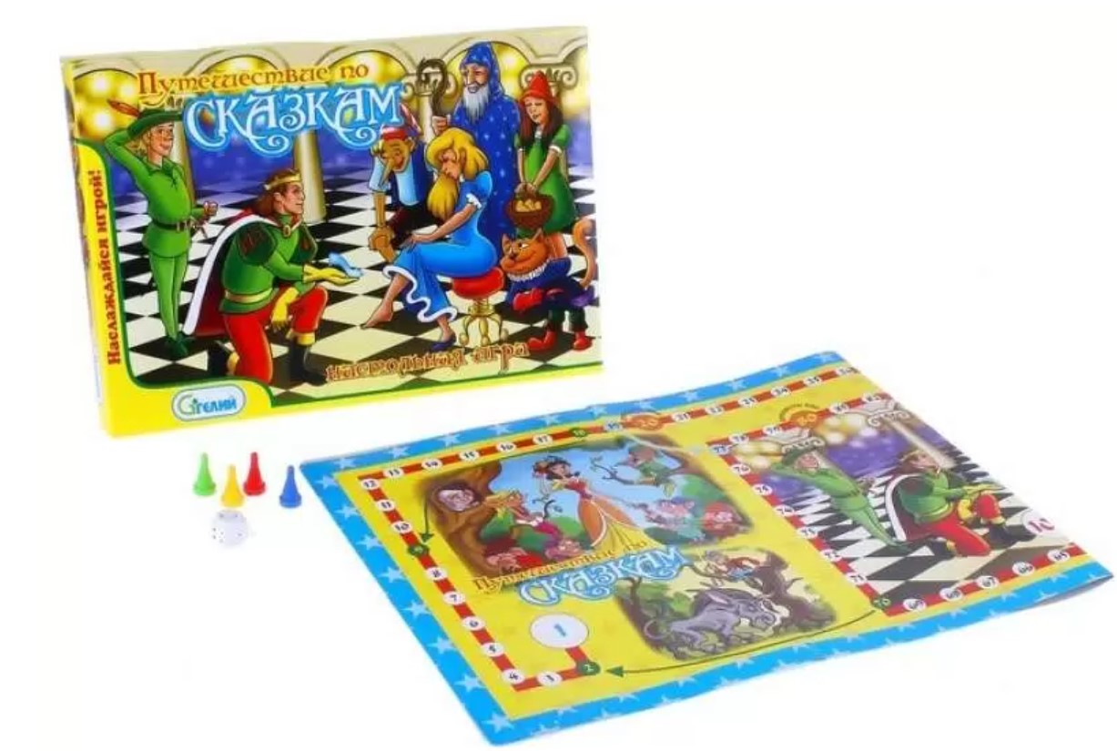 Настольная игра 'Путешествие по сказкам', 10522