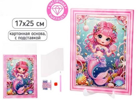 Снимок экрана 2026-05-07 124546