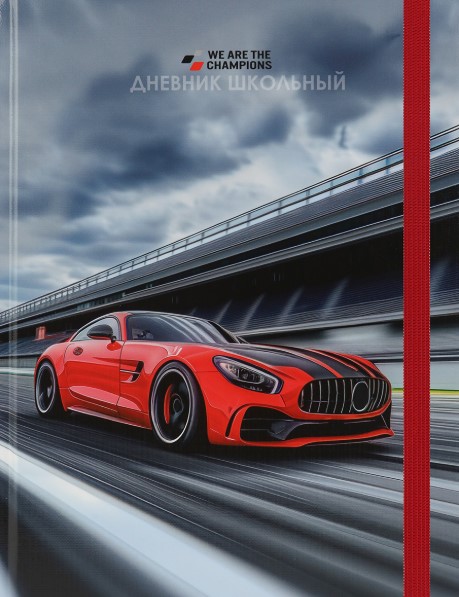 Дневник школьный 40л. ЯРКО-КРАСНЫЙ СПОРТКАР, универс,7БЦ,глянц.лам, Д40-9434