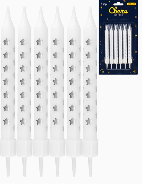 Свечи для торта на  подставках 'Серебристые звездочки ' 0.7~7 +2 см. 6 шт. С-2015
