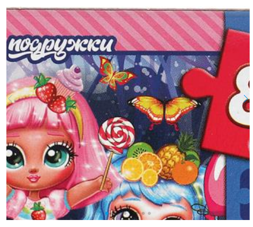 Веселые подружки.  Пазлы классические в коробке. Пазл 80 детали, 310998