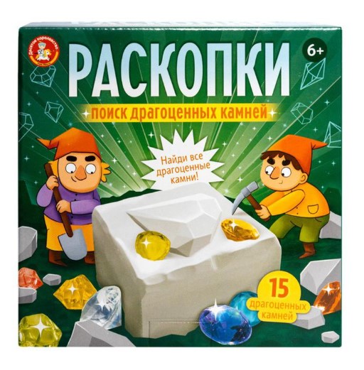 Раскопки 'Поиск драгоценных камней' (15 камней), 05539