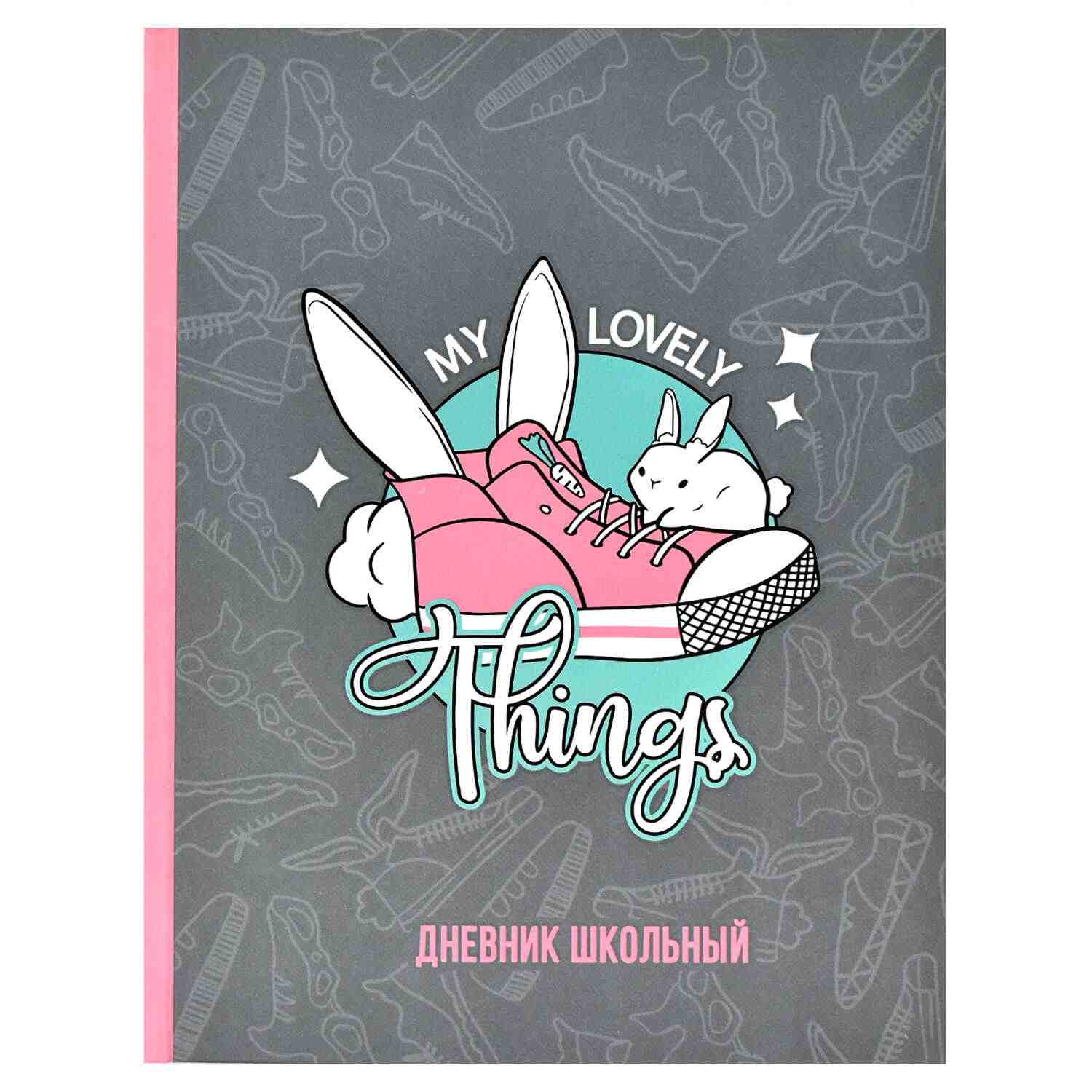 Дневник школьный 'Кролокед' твердый переплет А5, 48л, ламинация софт-тач, 60239