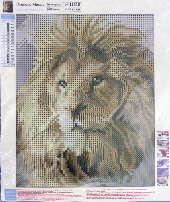 Алмазная мозайка Лев (25х30 см), М-11518