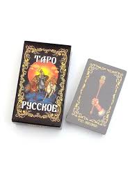 Карты гадальные 'Таро Русское', 11033