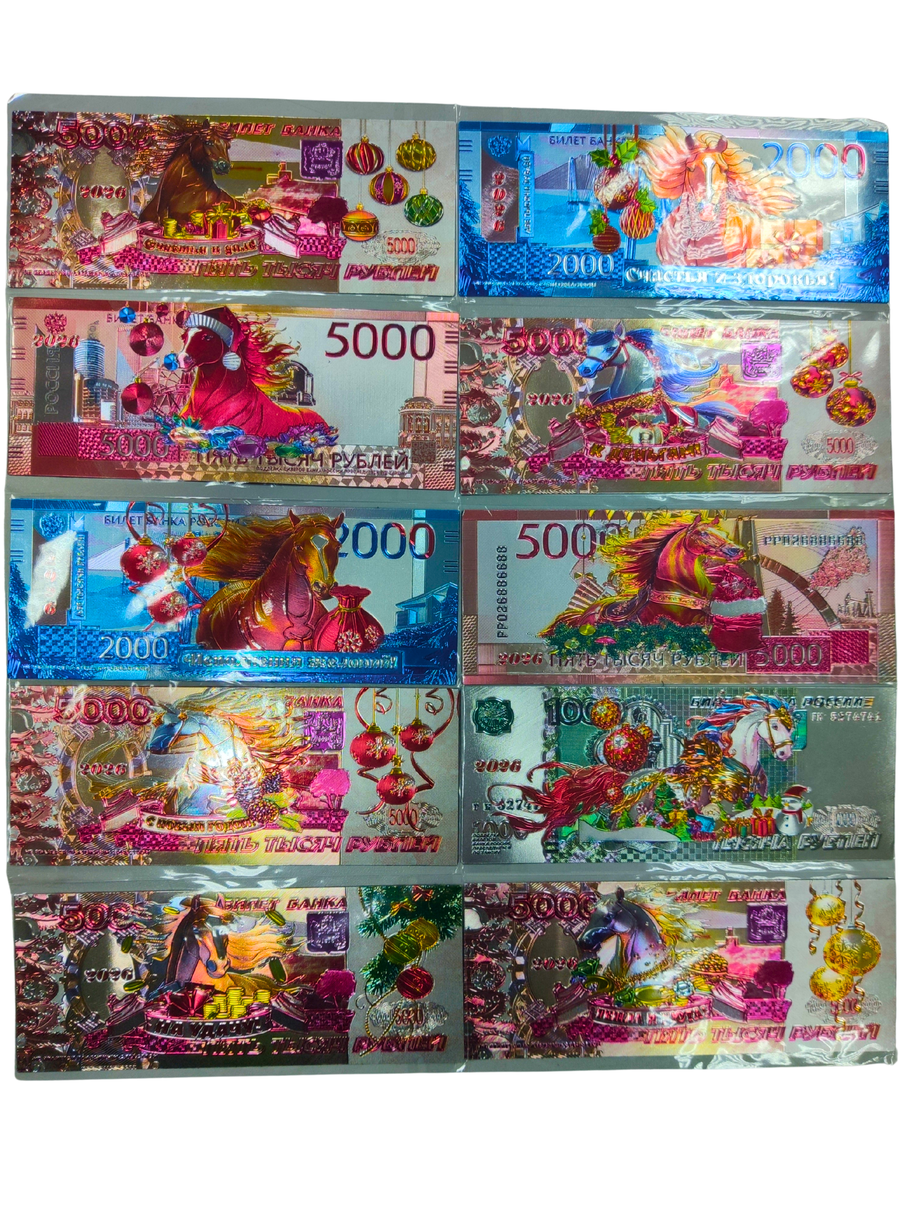 Новогодний магнит, символ года, 674601