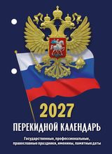npk2027-16-04