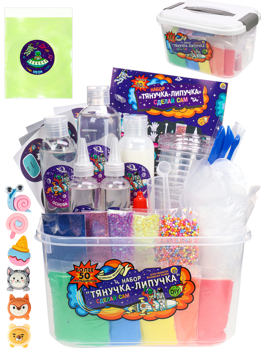 Набор для изготовления слайма 'Тянучка-липучка', 50 ингридиентов, И-9315