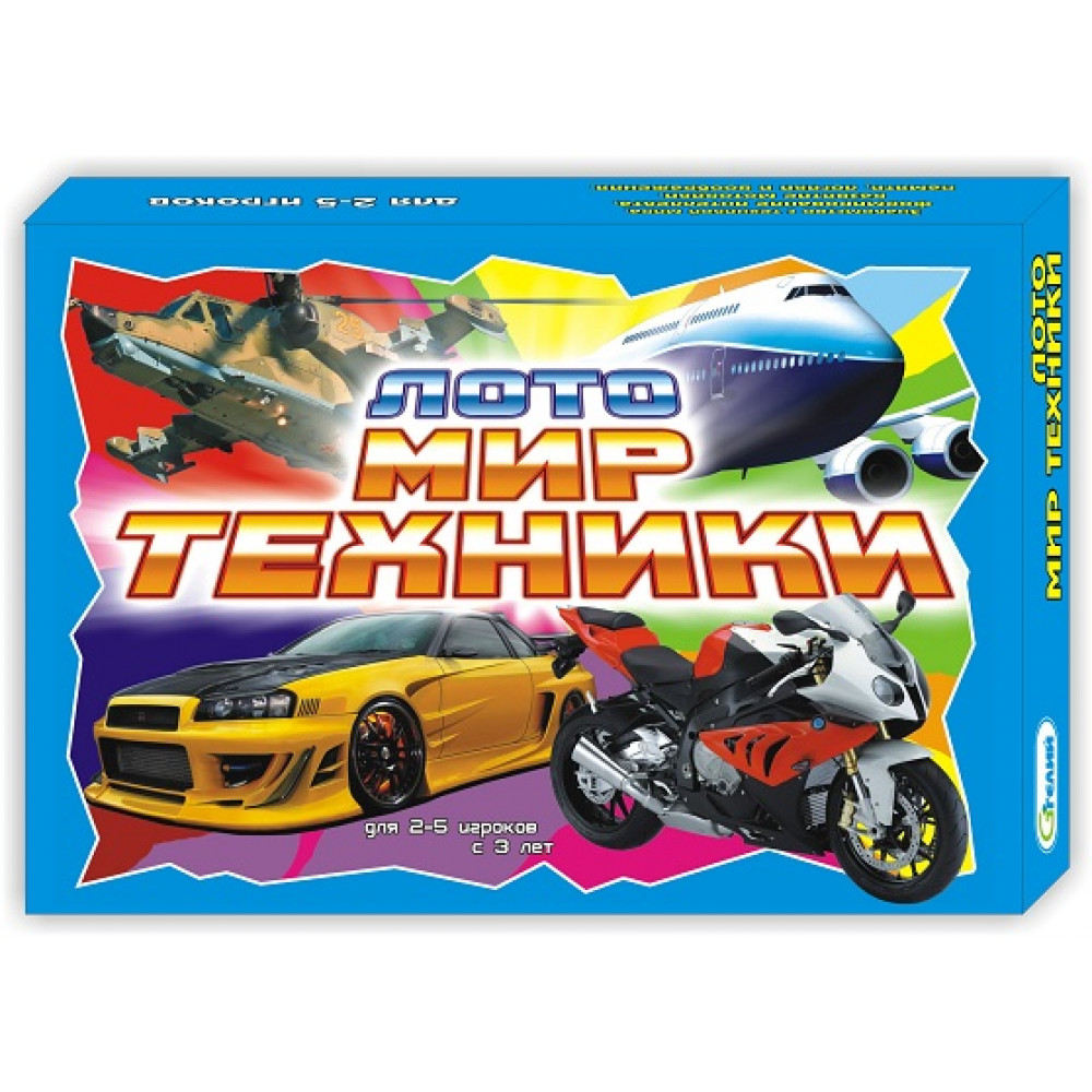 Лото 'Мир техники', 10503
