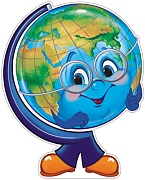 Плакат 'Глобус в очках', Ф-015559