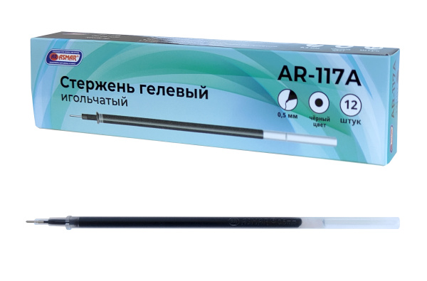 Стержень гелевый черный, 138 мм, 0,5 мм, игольчатый, в упаковке, AR-117;ЧЕРНЫЙ;ИГОЛЬЧ