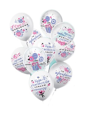 Шар латексный 12', С днём рождения, пастель, ассорти , (25 шт;уп), 3AVP-034