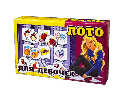 ЛОТО (24 фишек) + КАРТОЧКИ  (4 штуки) ДЛЯ ДЕВОЧЕК