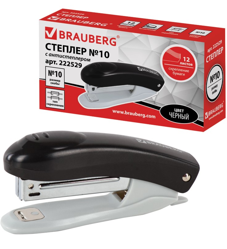 Степлер 'BRAUBERG', с антистеплером, № 10, 12 листов, черный, 222529