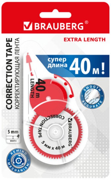 Корректирующая лента BRAUBERG EXTRA LENGTH, 5 мм х 40 м, механизм перемотки, 272502