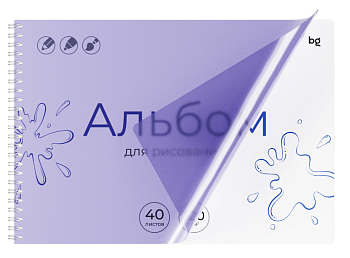 Альбом для рисования 40л. А4, на гребне Однотонный фиолетовый, пластиковая обложка, АР4гр40_пл 06075