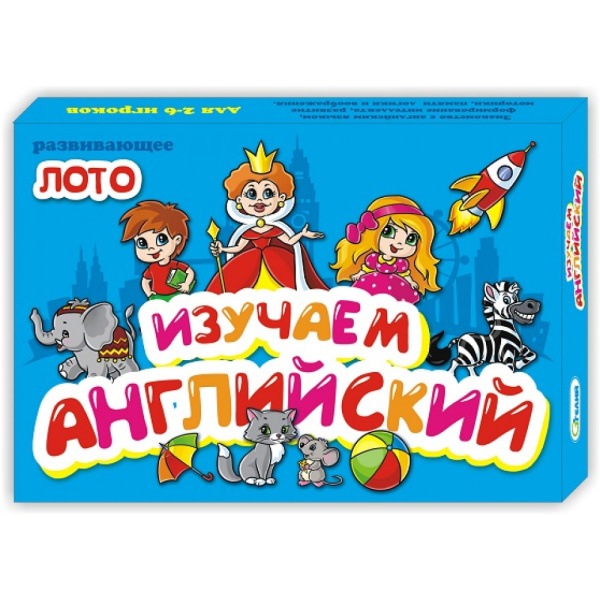 Лото 'Изучаем английский', 10549