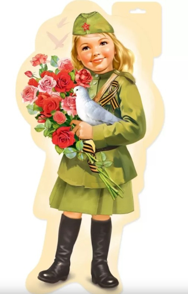 Плакат 'Девочка в военной форме', 6400183