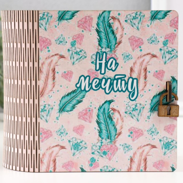 Копилка-книга 'На мечту' 14х14 см, 7641284