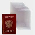 изображение Обложка для внутренних листов паспорта от интернет-магазина poligraf-kit.ru