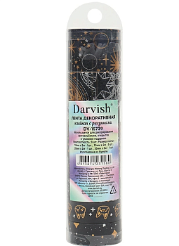 Лента декоративная клейкая с рисунками 9шт в наборе DV-15739