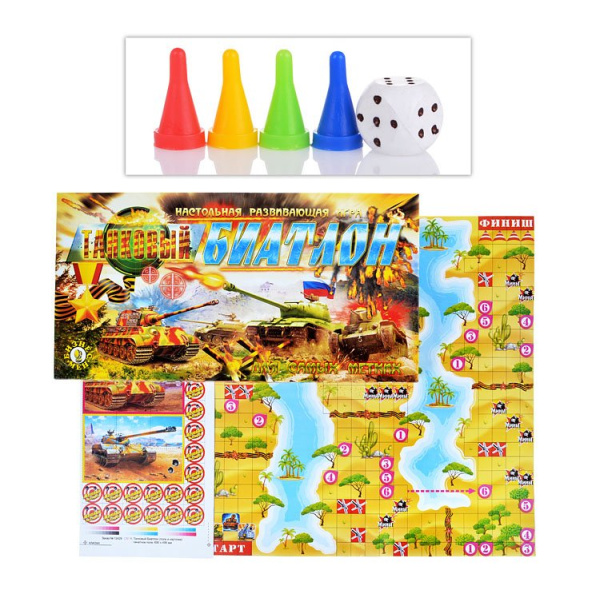 Настольная игра 'Танковый биатлон ', 531116