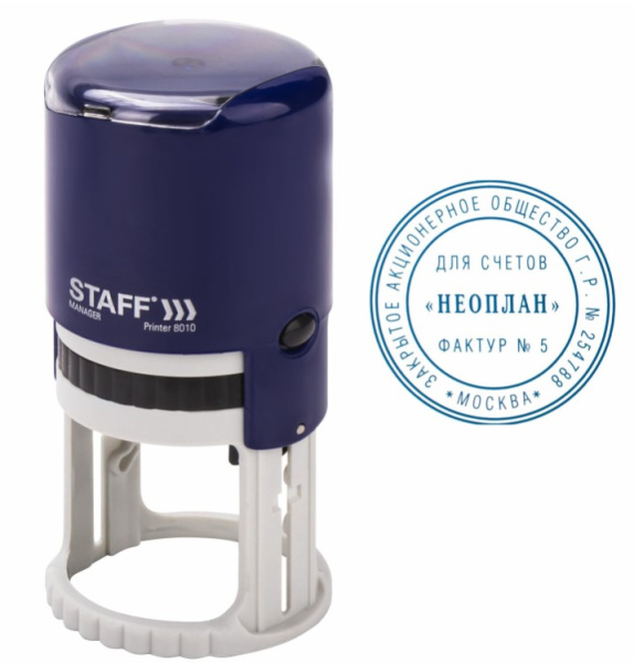 Печать самонаборная STAFF, 1 круг, оттиск D=40, 'Printer 8010', КАССА В КОМПЛЕКТЕ, 237437
