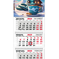 Календарь настенный от интернет-магазина poligraf-kit.ru изображение Календарь настенный от интернет-магазина poligraf-kit.ru