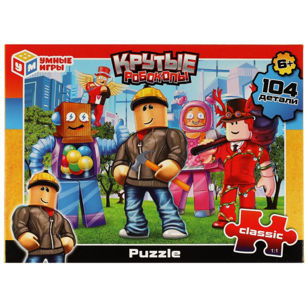 Пазл классический в коробке. 104 детали. 'Крутые робокопы', 340450