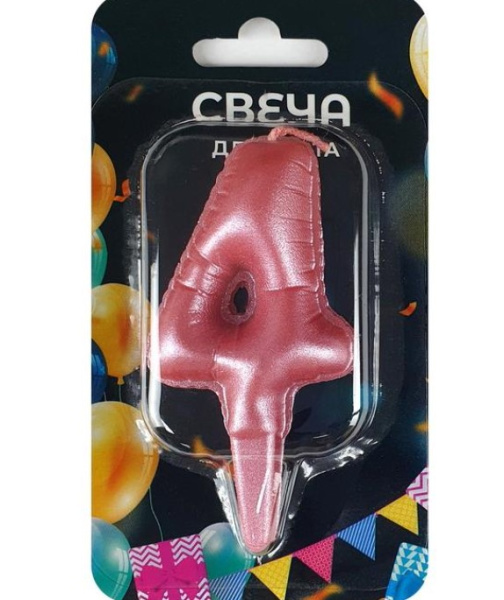 Свеча на шпажке цифра 4 'Шары' розовая пастель, 3144