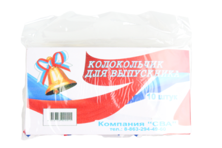 IMG_6503-removebg-preview