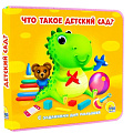 изображение Детские книжки на пене от интернет-магазина poligraf-kit.ru
